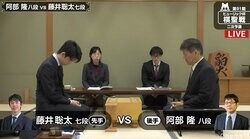 藤井聡太七段、今週2局目 阿部隆八段と対局開始／将棋・棋聖戦二次予選