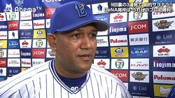 横浜DeNAラミレス監督、筒香・ロペス・宮崎の3連発に「今年、最もエキサイティングなゲーム」