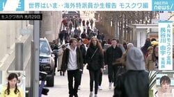 マスク着用・予防接種を嫌がる国民性で感染拡大、政府は着々とワクチン外交を展開…ロシアの今