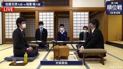 佐藤天彦九段 対 稲葉陽八段 同世代の実力者対決 対局開始／将棋・順位戦A級