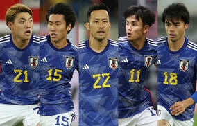 日本代表がW杯メンバー26名を発表！　原口元気や大迫勇也、古橋亨梧が落選《カタールW杯》