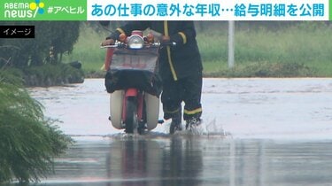 他人の給与明細: えっ!?そんなに… | 天才工場 |本 | 通販 | Amazon