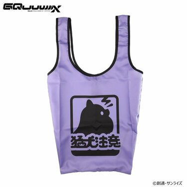 【新品未使用】シャリア・ブル3点セット JR東海×推し旅 GQuuuuuuX 新品未使用】シャリア・ブル3点セット JR東海×推し旅 GQuuuuuuX