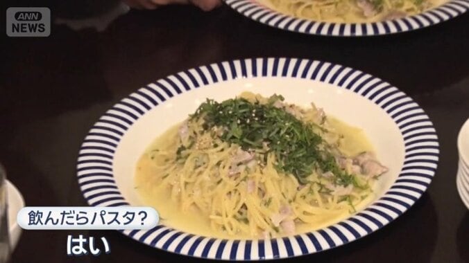 “しめパスタ”
