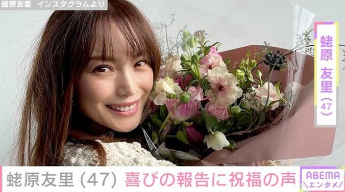 【写真・画像】蛯原友里（47）、誕生日を迎えたプライベートショットに驚きの声「エビちゃんて双子なの!?」「びっくりしちゃう！」　1枚目