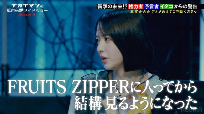 【写真・画像】「まだ世の中に公表していない」紅白出場の元国民的アイドル、数ヶ月前に発症した体の不調を告白　2枚目