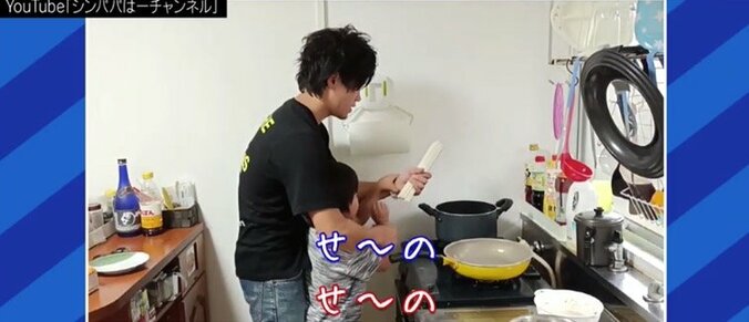 「再婚も必要かなと思うが、時間にも収入にも余裕がない」…妻の不倫を機に離婚、子どもを引き取ることを決意したシングルファザーの思い 6枚目