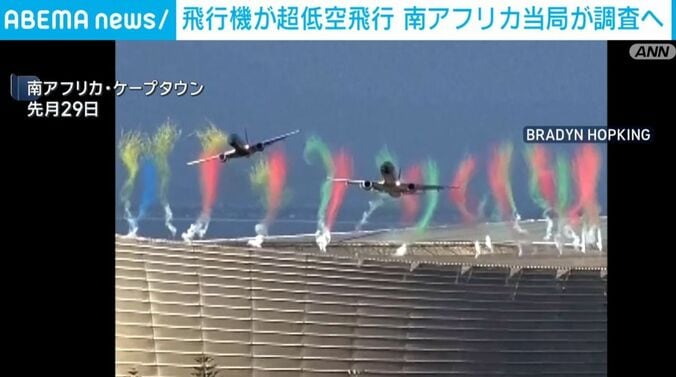 南アフリカ・ケープタウン