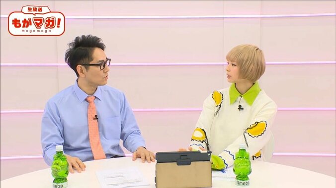 「カップルをぶった切りたい」最上もがの“闇発言”にナイツ土屋が怯える 2枚目