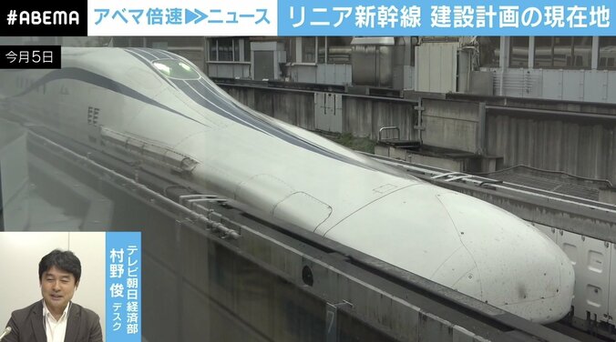 「2027年の開業は非現実的」 JR東海vs静岡県「リニア新幹線」計画の現在地 2枚目