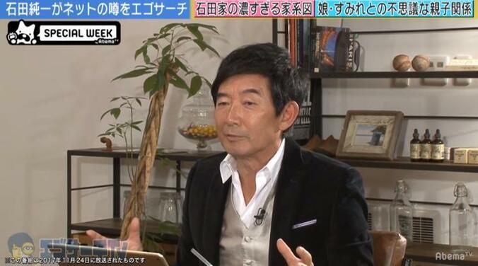 石田純一、娘・すみれとの仲に言及「女子大生との食事を理子に言いつける」 1枚目