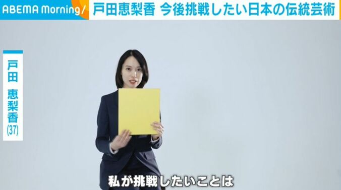 戸田恵梨香