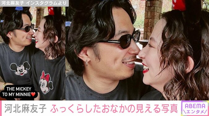 河北麻友子と夫