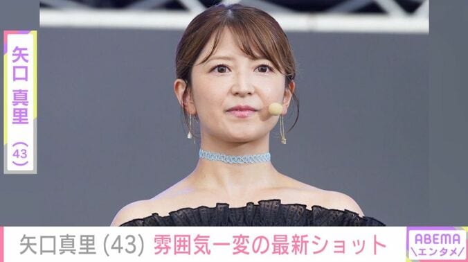 矢口真里