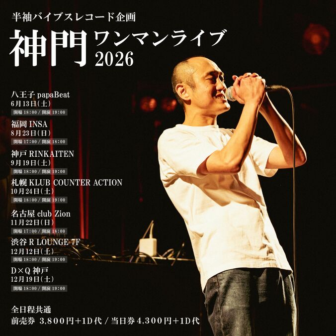 【写真・画像】　1枚目