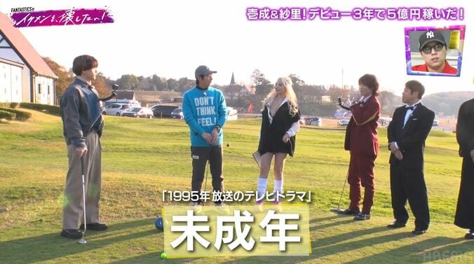 【写真・画像】いしだ壱成、デビューしてから3年間で稼いだ金額がヤバすぎて全員ドン引き　2枚目