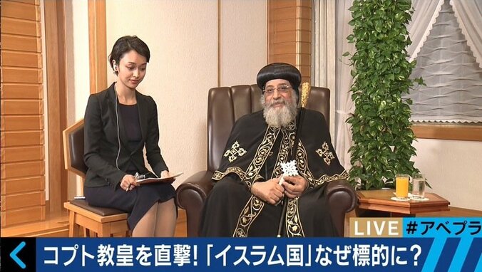ISから迫害を受けるエジプトの「コプト教」とは？来日中の教皇タワドロス２世を直撃 6枚目