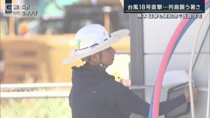 熊本市