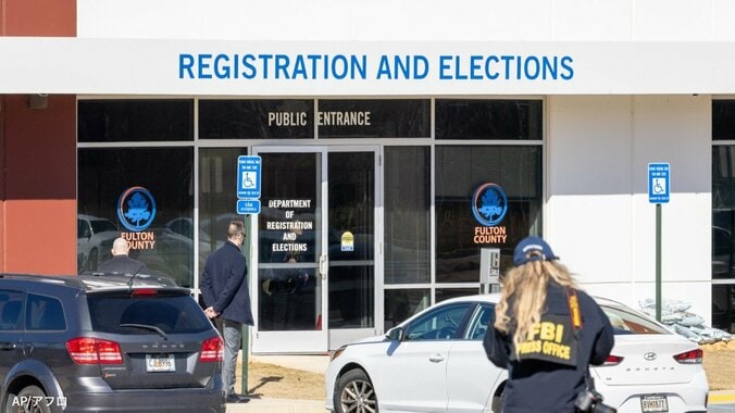 FBIの捜索を受けるジョージア州の選挙施設　米・ジョージア州　2026年1月28日