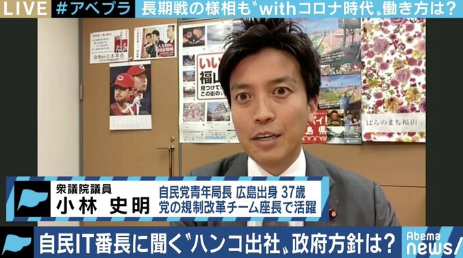 リモートワークで浮き彫りになる“ハンコ文化” 政府は民間よりも改革が先行していた? 1枚目