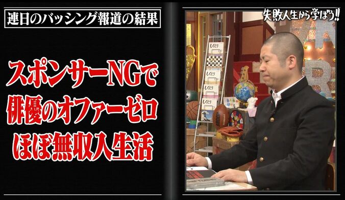 【写真・画像】石田純一、日本中から大バッシングされ…妻・理子の仕事に影響も「ママ友の間でも…」　2枚目