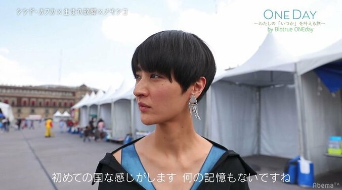 シシド・カフカ、故郷メキシコでのかわいすぎる幼少時代を公開！ドラムを始めた理由も語る 3枚目