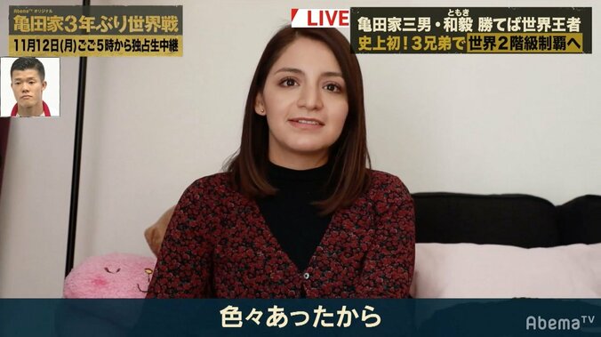 2階級制覇を目指す亀田和毅、運命の世界戦に向けて「勝って家族で抱き合う姿をイメージできている」 2枚目