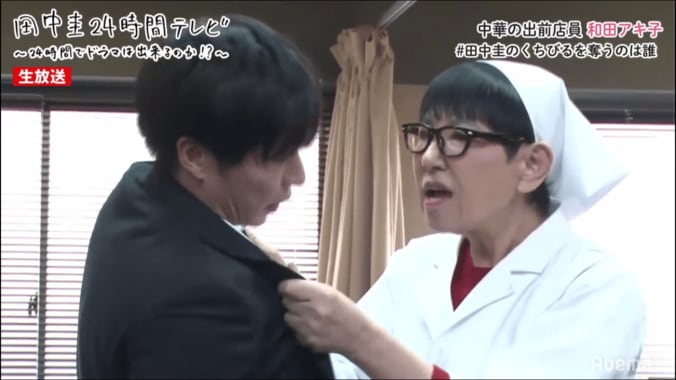田中圭のセクシーなキス顔に視聴者大興奮「あんな風に迫られたら死ぬ」 4枚目