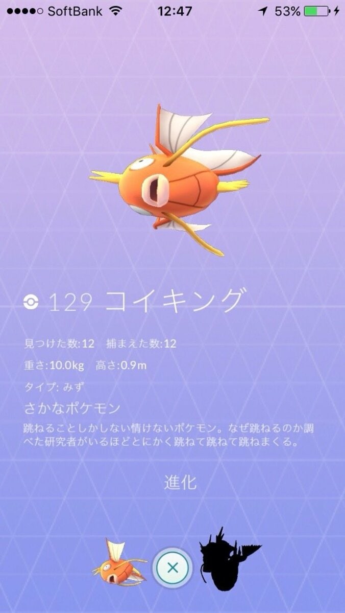母の遺骨をかぶったカラカラ…ポケモンたちの切ないエピソード　 2枚目