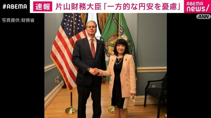 握手をするベッセント財務長官と片山財務大臣