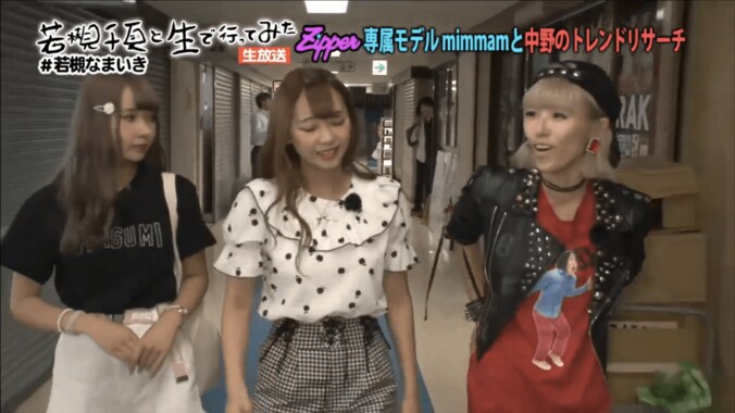 若槻千夏にケンカを売った双子モデルmam　返り討ちに遭う 4枚目