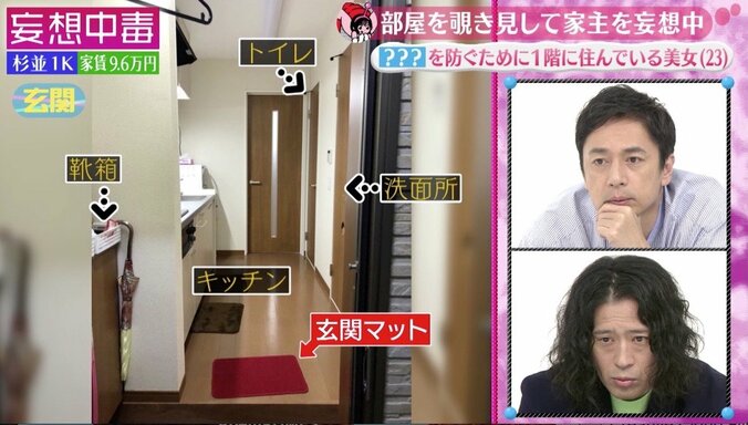 ゴッドタンで話題の元アイドル「包丁でやってしまいます」“ストレス発散法”に視聴者も恐怖… 3枚目