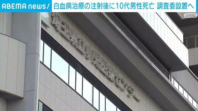 埼玉県立小児医療センター