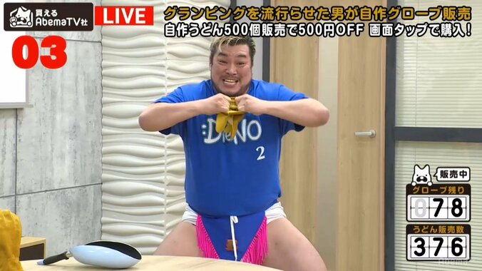 松岡広大、間一髪で男色ディーノのリップロック回避！　唇を奪われたオリラジ藤森は「“ツルみ”が凄い」 4枚目