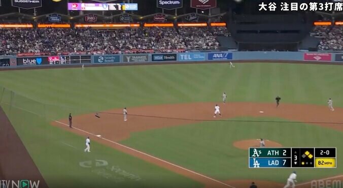 【写真・画像】「見たことないw」大谷翔平が騙された…？“まさかの珍光景”「これは…」 登板野手の“フェイント速球”に空振り… ファン騒然　1枚目