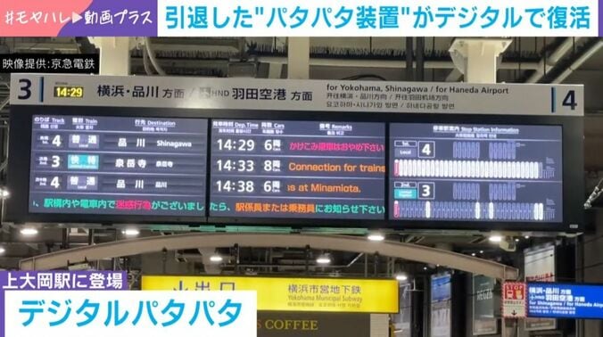 液晶ディスプレイ