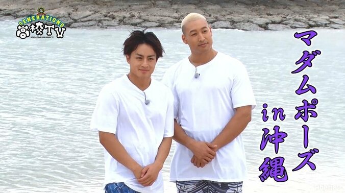 亜嵐＆メンディーが沖縄の海を背景にマダムショット！ 1枚目