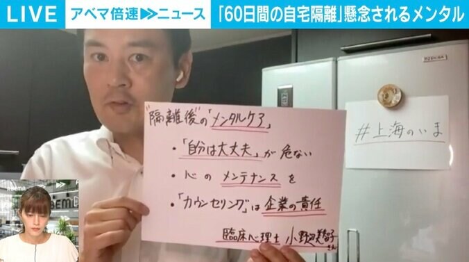 星野源『うちで踊ろう』の中国版？ 日本人ら演奏の『上海の風』が現地SNSで話題に 2枚目