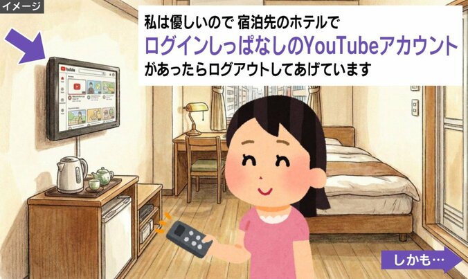 親切すぎる行動に称賛の声