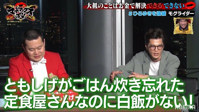 モグライダー芝、相方のディベート対決をツッコミでアシスト!? 論破王ひろゆきも「新しい」と評価 4枚目