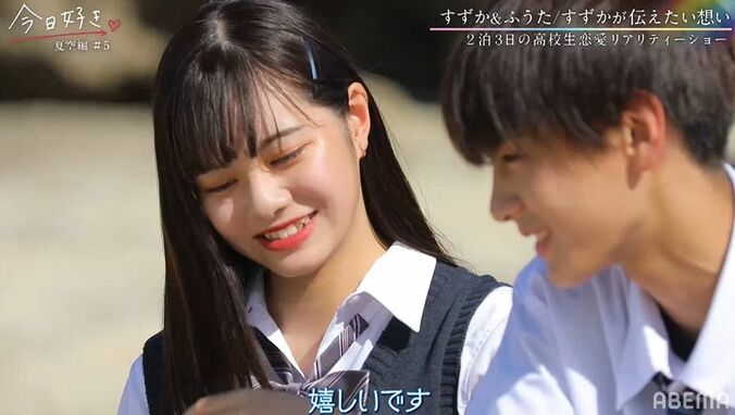 「大好きでした」高1モテ男子が年上女子に失恋し号泣…すずかは好きな人が忘れられずリタイア『今日好き』夏空編第5話 4枚目