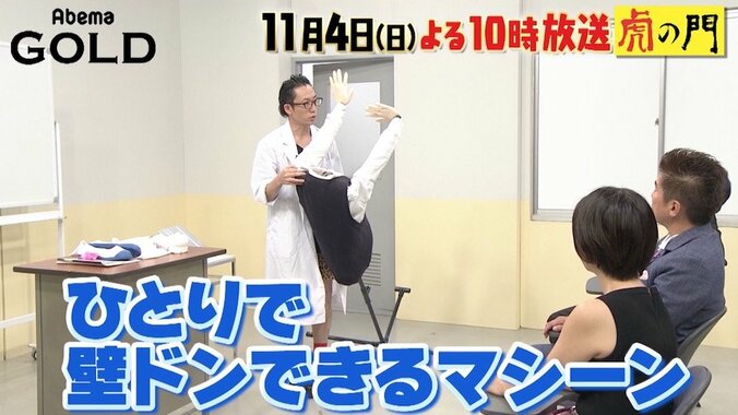 いとうせいこう、無名時代のケンコバを発掘　なぜ『虎の門』は若手芸人の“登竜門”なのか？ 4枚目