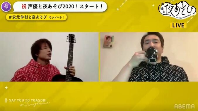 「料理ができる男になりたい」仲村宗悟に、安元洋貴が“激ウマ乏飯飯”レシピを伝授！ 4枚目