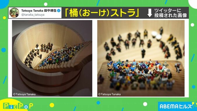 桶の中にいるのはオーケストラ！ミニチュアで表現した世界観が話題に 1枚目