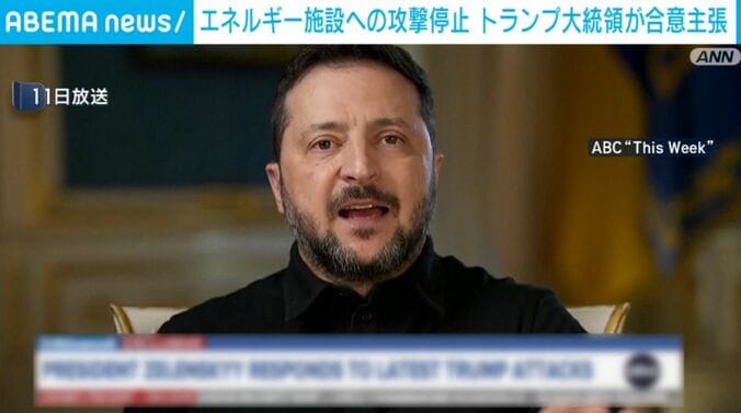 ゼレンスキー大統領