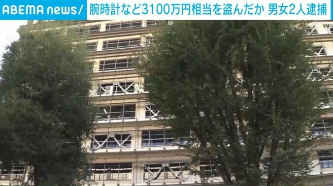 埼玉県警察本部