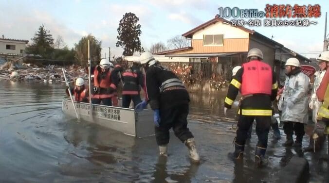 救助に向かう隊員たち