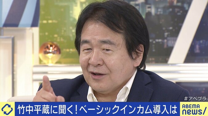 「私が格差を拡大したとか、利益誘導をしていると言うが、何を言っているのか全然分からない」竹中平蔵氏がネットの批判に厳しく反論 6枚目