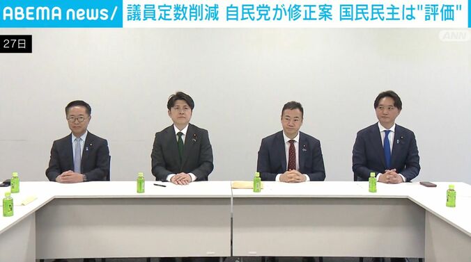 与野党協議
