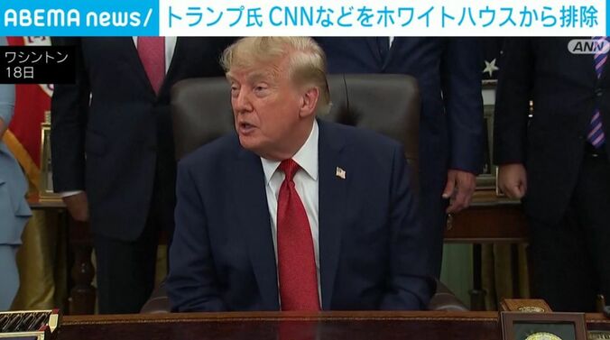 トランプ大統領
